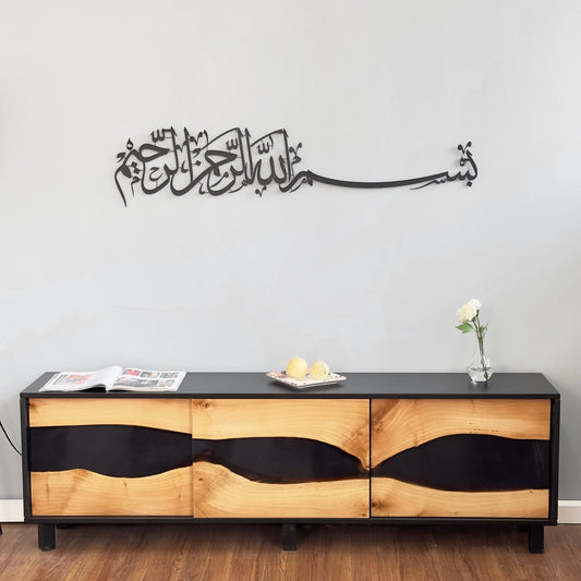 Metal Basmala Islamic Wall Art - Bismillah Ramadan Wall Decor - Ramadan Gift - Black