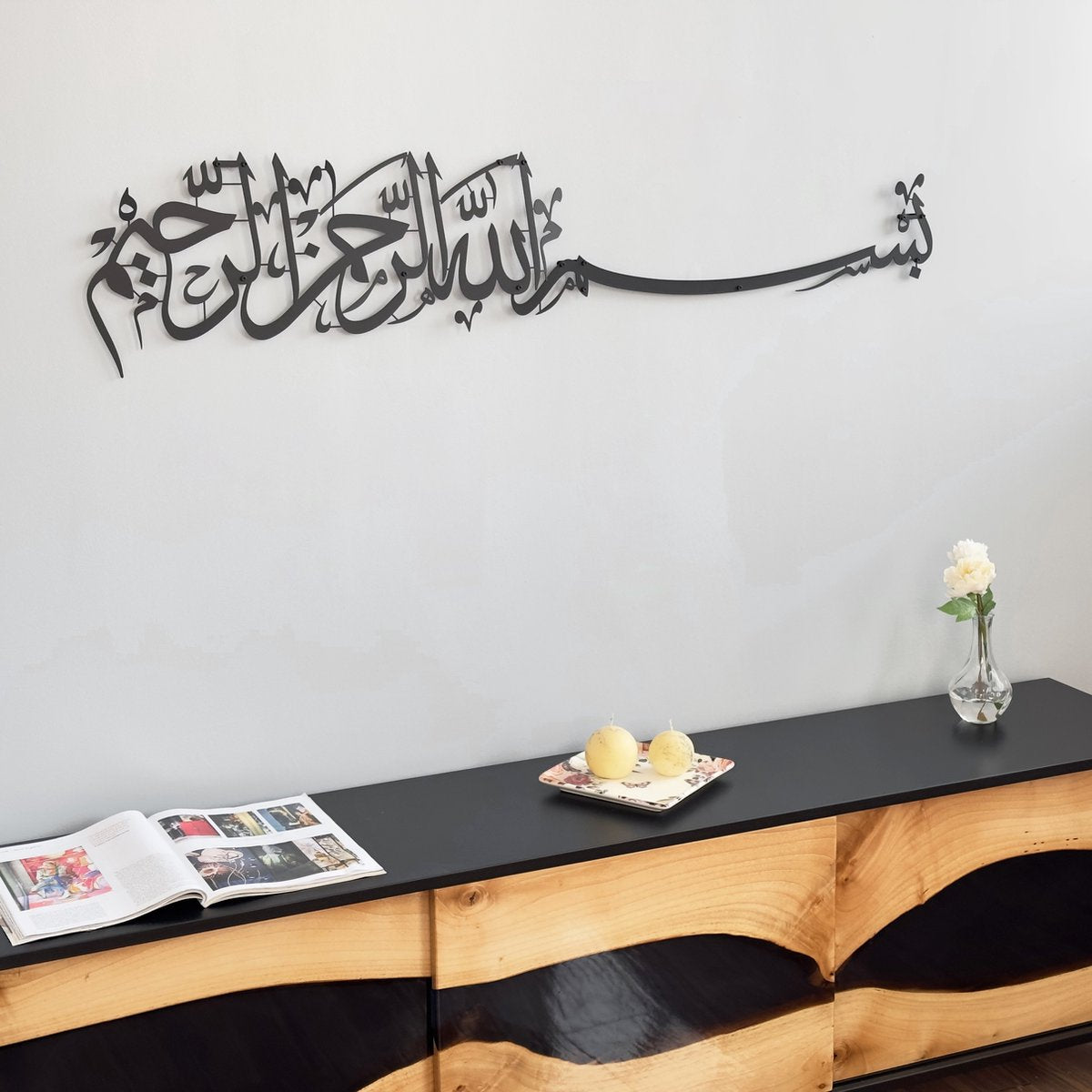 Metal Basmala Islamic Wall Art - Bismillah Ramadan Wall Decor - Ramadan Gift - Black
