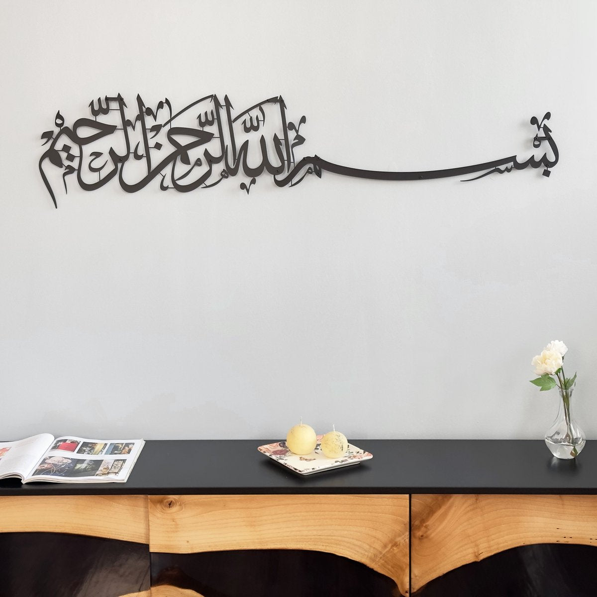 Metal Basmala Islamic Wall Art - Bismillah Ramadan Wall Decor - Ramadan Gift - Black
