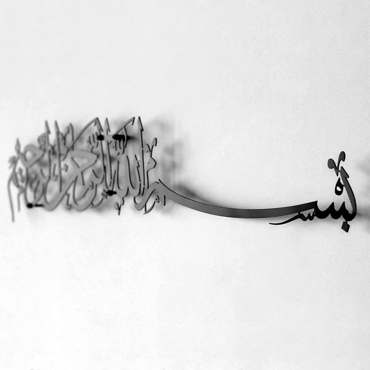 Metal Basmala Islamic Wall Art - Bismillah Ramadan Wall Decor - Ramadan Gift - Black