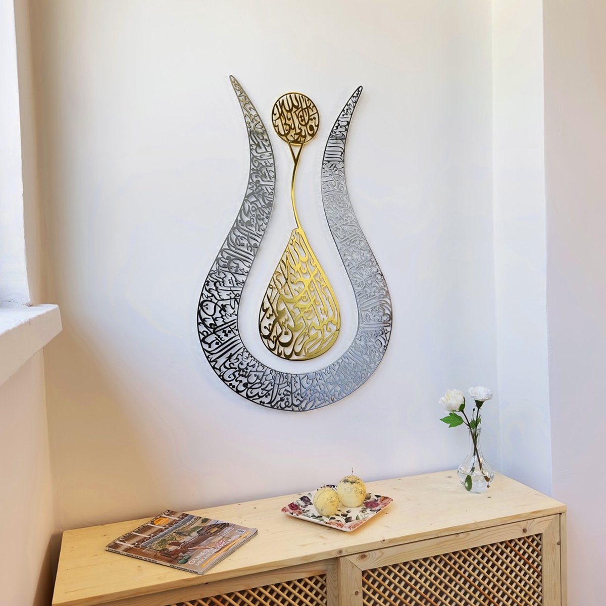 Ayat al Kursi - Metalen Tulpenvormige Ayat al Kursi - Tulpenvormige Islamitische Muurdecoratie - Ramadan - Ramadan Decoratie - Ramadan Cadeau - 90 cm
