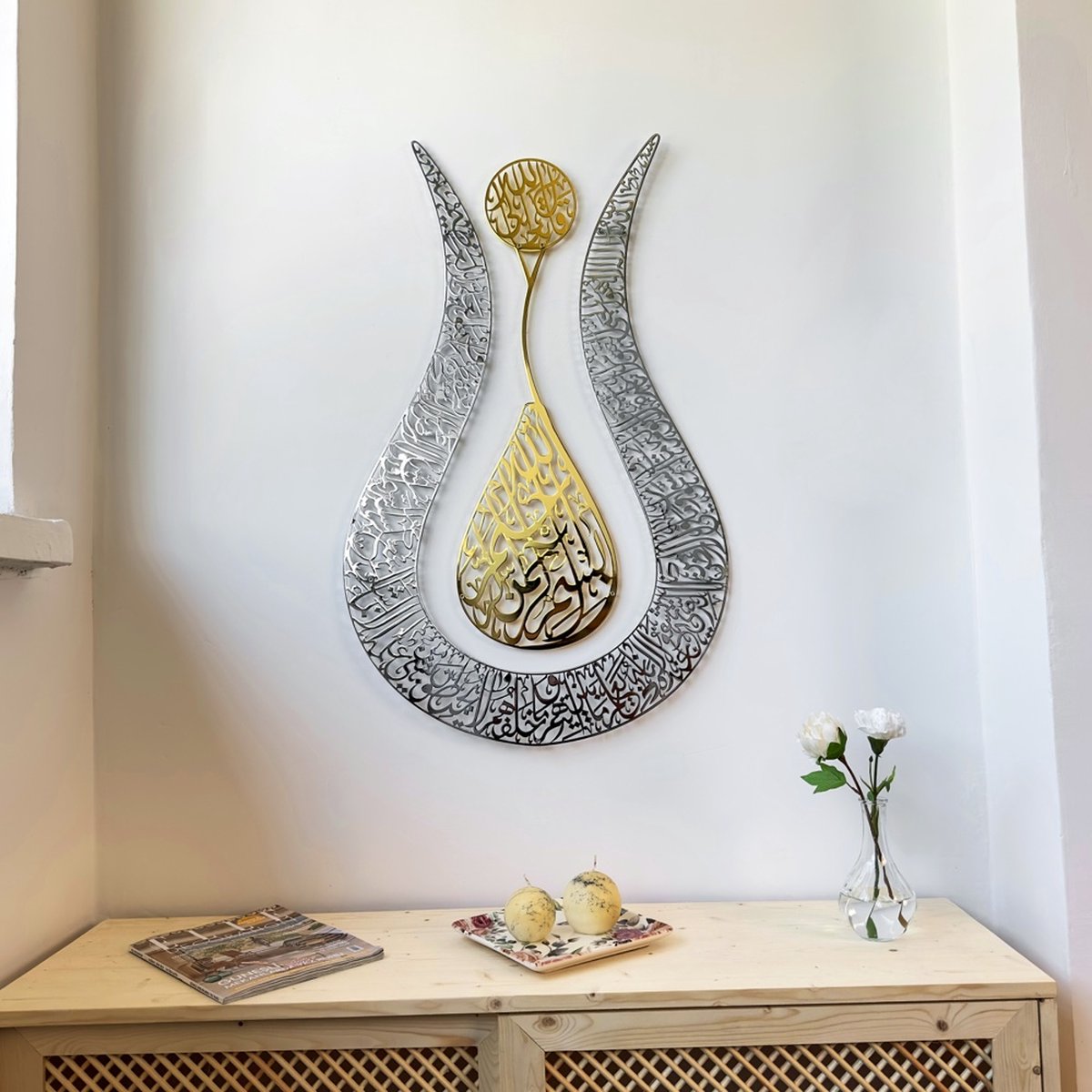 Ayat al Kursi - Metalen Tulpenvormige Ayat al Kursi - Tulpenvormige Islamitische Muurdecoratie - Ramadan - Ramadan Decoratie - Ramadan Cadeau - 90 cm