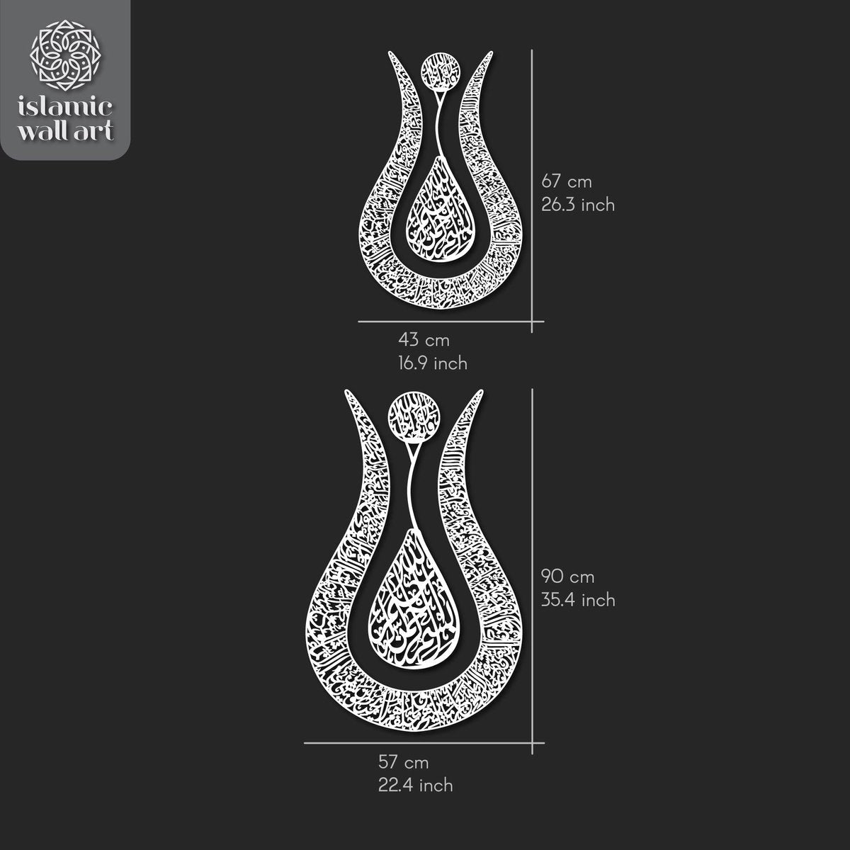 Ayat al Kursi - Metalen Tulpenvormige Ayat al Kursi - Tulpenvormige Islamitische Muurdecoratie - Ramadan - Ramadan Decoratie - Ramadan Cadeau - 90 cm