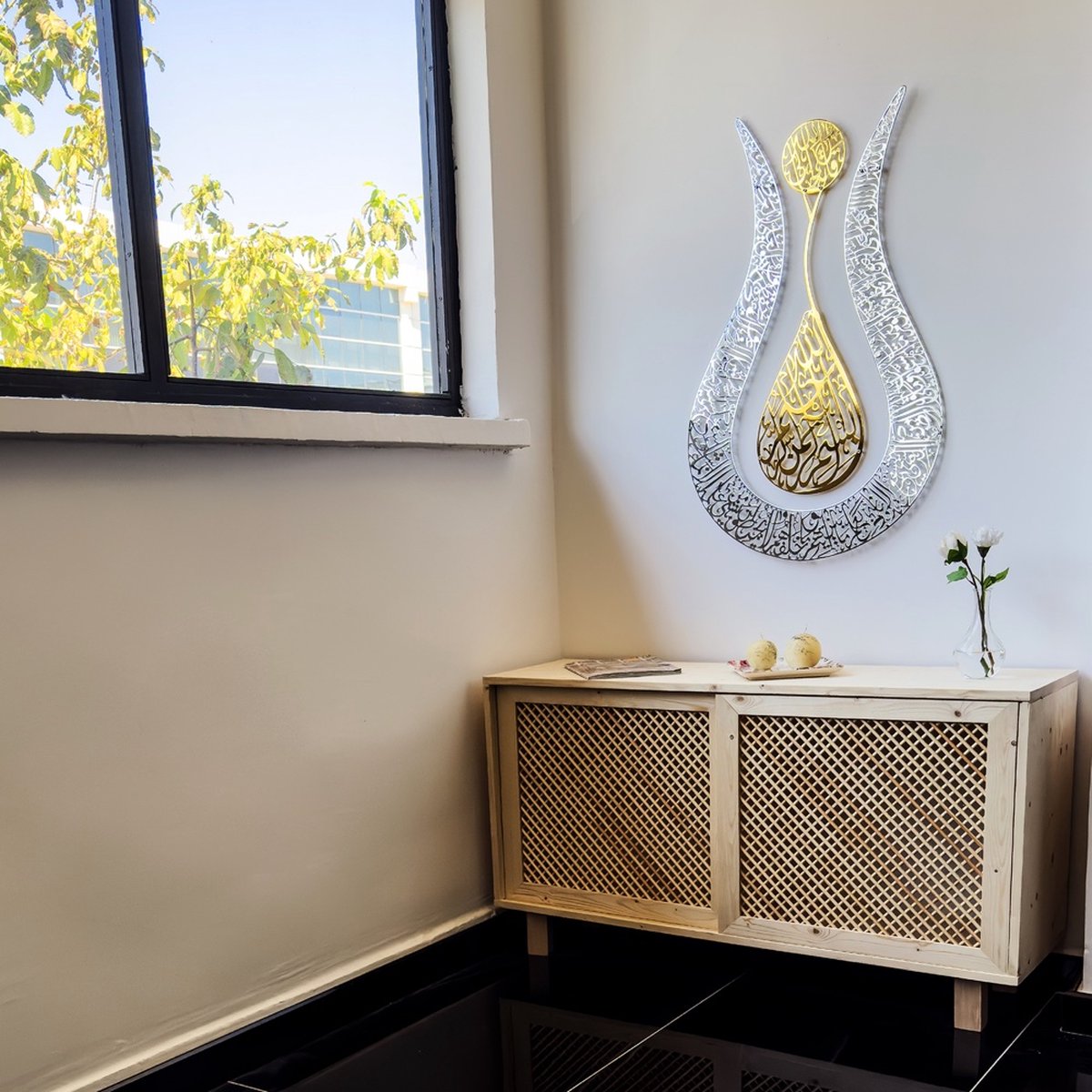 Ayat al Kursi - Metalen Tulpenvormige Ayat al Kursi - Tulpenvormige Islamitische Muurdecoratie - Ramadan - Ramadan Decoratie - Ramadan Cadeau - 90 cm