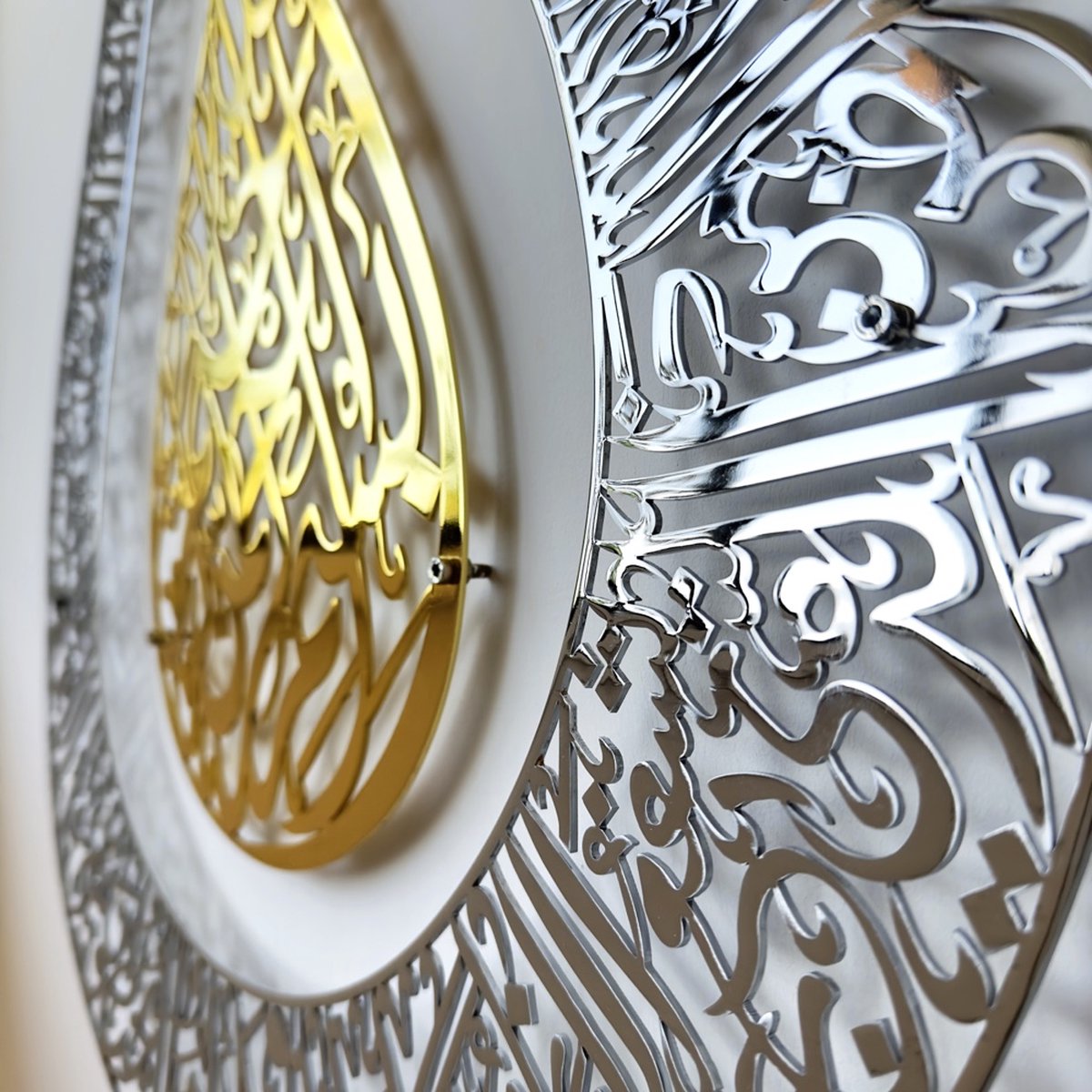 Ayat al Kursi - Metalen Tulpenvormige Ayat al Kursi - Tulpenvormige Islamitische Muurdecoratie - Ramadan - Ramadan Decoratie - Ramadan Cadeau - 90 cm
