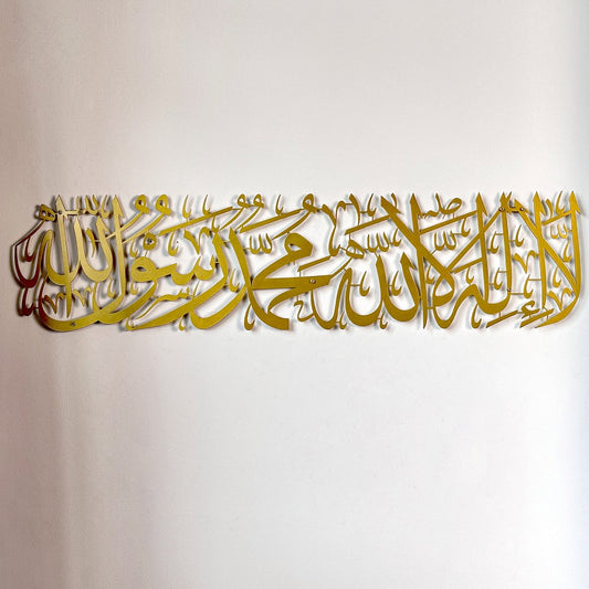 Islamic Products - Gift - Ramadan - Gift for Ramadan - Wall Decor - First Kalima La ilaha illallah... Islamic Wall Art - Unique Quran Verse Wall Decor - Gift for Muslims - Gold 99 cm