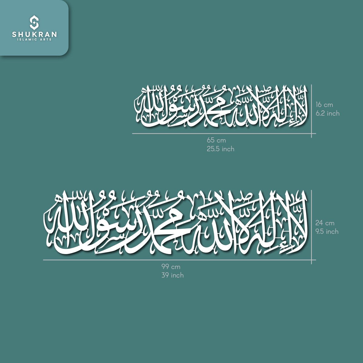 Islamic Products - Gift - Ramadan - Gift for Ramadan - Wall Decor - First Kalima La ilaha illallah... Islamic Wall Art - Unique Quran Verse Wall Decor - Gift for Muslims - Gold 99 cm