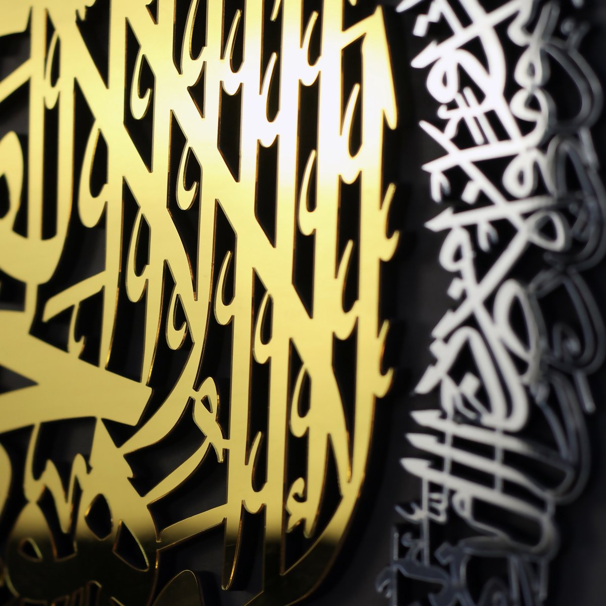 Ayat al Kursi - Ramadan Decoratie - Islamitische Wanddecoratie - Ramadan Versiering - Islamitische Kunst - Ramadan Cadeau - islamitische schilderijen - hout - 80x60 cm